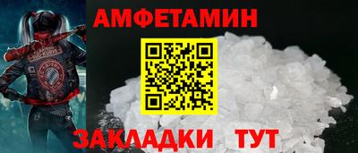 соль ск Моздок