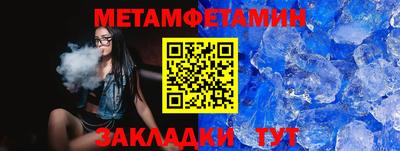 дживик Можга
