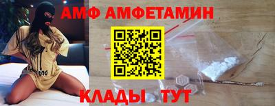 соль ск Моздок