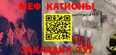 прущий лед Можайск