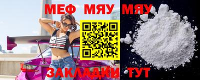 прущий лед Можайск