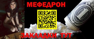 прущий лед Можайск