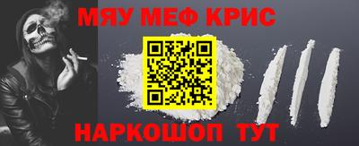 соль ск Моздок