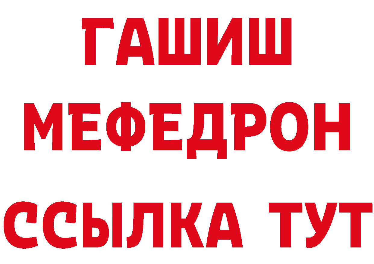 Кетамин VHQ рабочий сайт shop ОМГ ОМГ Новотроицк