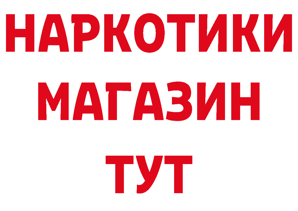 Амфетамин VHQ как войти это МЕГА Новотроицк