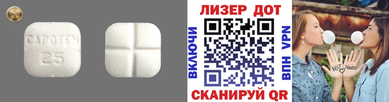 ЛСД экстази кислота  Новотроицк 