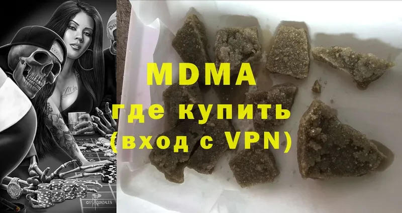 купить   ОМГ ОМГ вход  МДМА VHQ  Новотроицк 