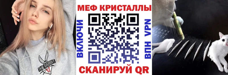 KRAKEN как войти  Новотроицк  МЯУ-МЯУ mephedrone 