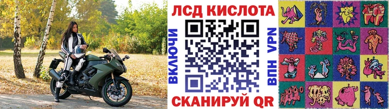 наркошоп  Новотроицк  Марки NBOMe 1,5мг 