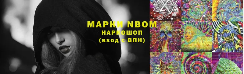 Марки NBOMe 1,8мг  купить наркотик  мега онион  Новотроицк 