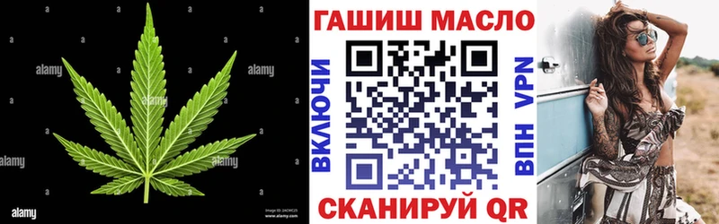 цены   Новотроицк  ТГК гашишное масло 