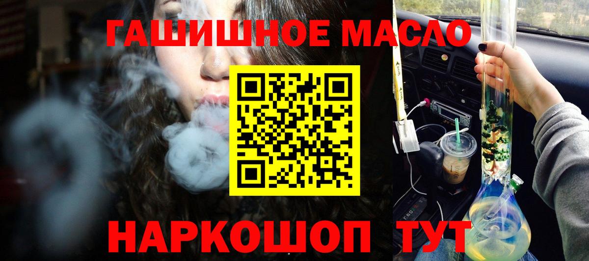 ТГК вейп с тгк  Вход с VPN  ТГК Wax  Новотроицк 