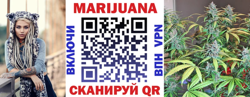 МАРИХУАНА индика  Новотроицк 