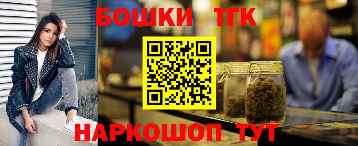 Каннабис Amnesia  Конопля Amnesia  Новотроицк  Вход с VPN  МАРИХУАНА семена 