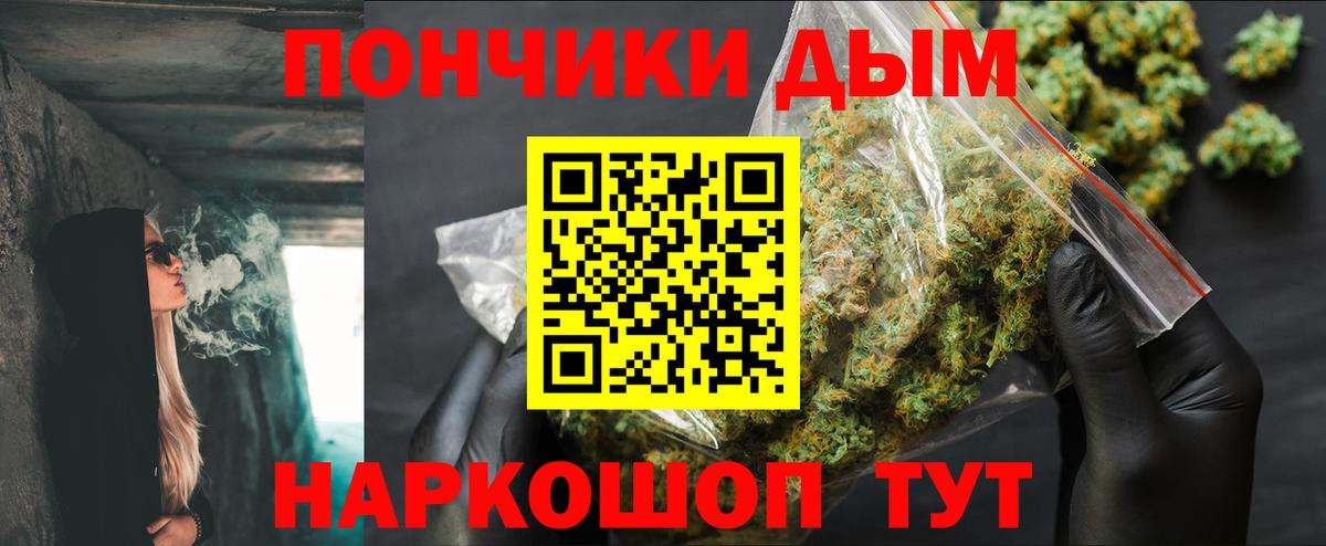 Бошки Шишки MAZAR Новотроицк